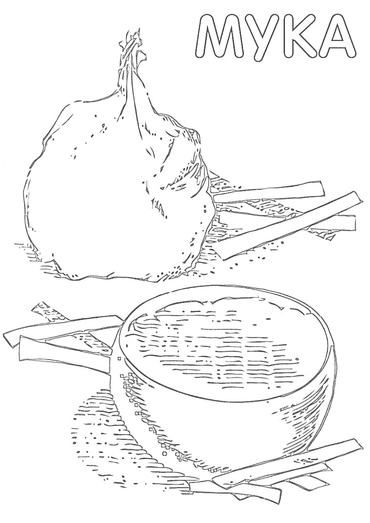 Раскраска Мука в мешке и миске на деревянных палочках