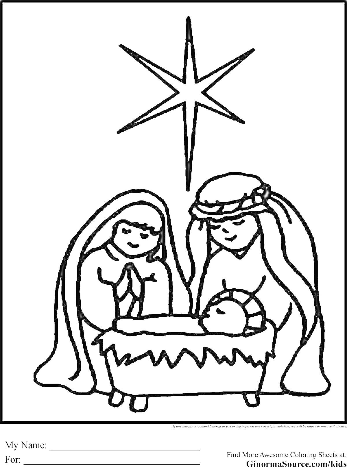 На раскраске изображено: Вифлеемская звезда, Ясла, Младенец, Религиозная сцена, Рождество