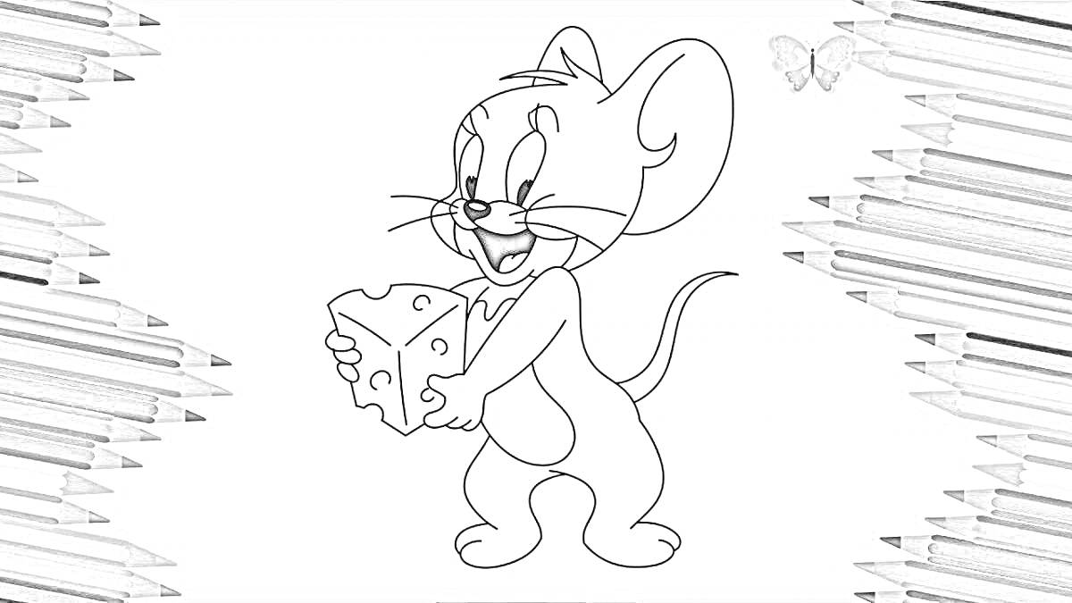 На раскраске изображено: Джерри, Том и Джерри, Мышь, Сыр, Карандаши, Бабочка