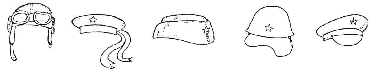 Раскраска Разные виды военных головных уборов: шлемофон, фуражка с длинными лентами, пилотка, каска, фуражка с коротким козырьком и звездой