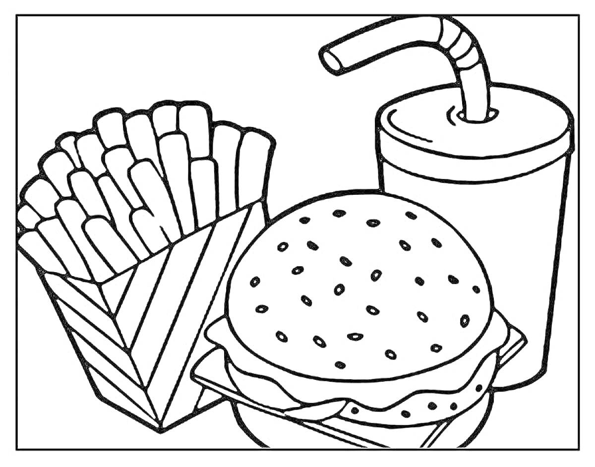 Раскраска Картина с картофелем фри, гамбургером и газированным напитком
