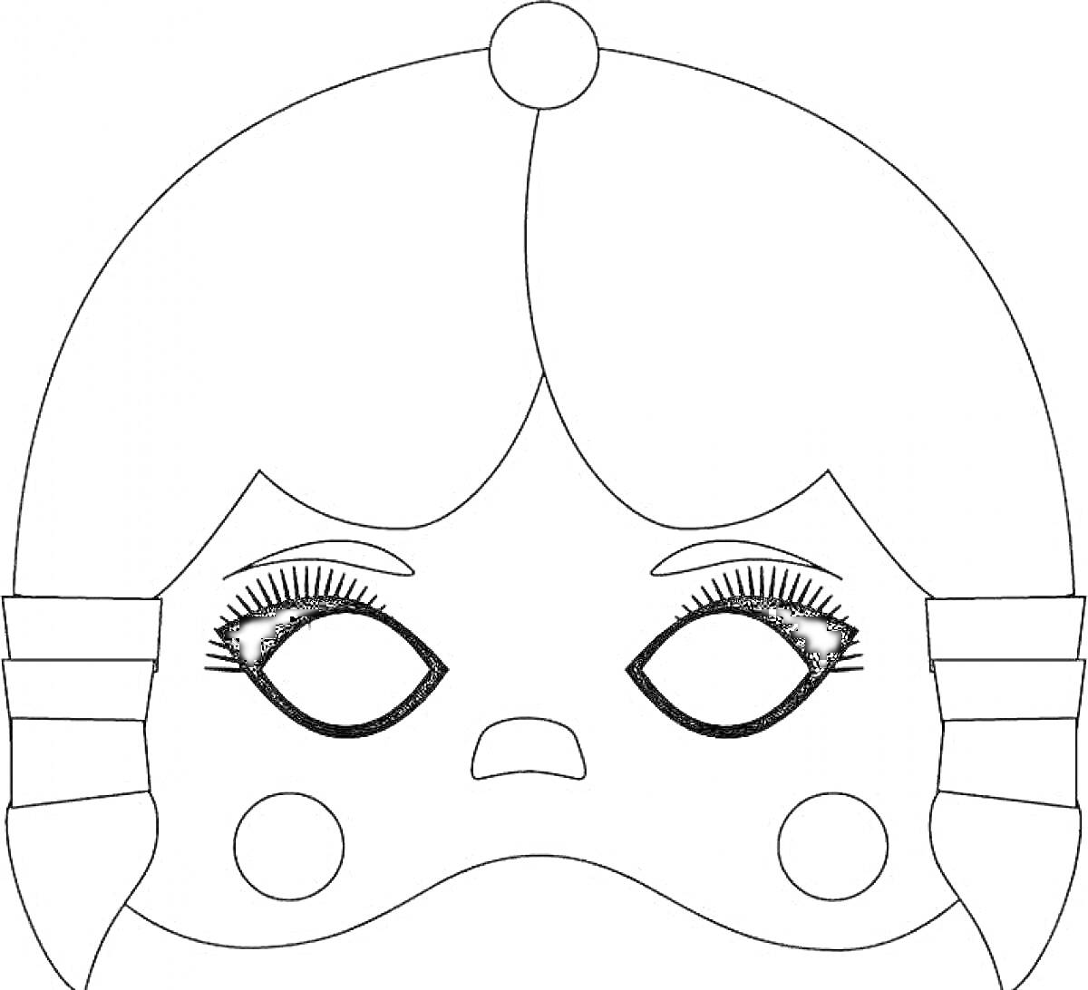 Раскраска маска для лица с кукольными глазами, ресницами, и щеками с румянцем