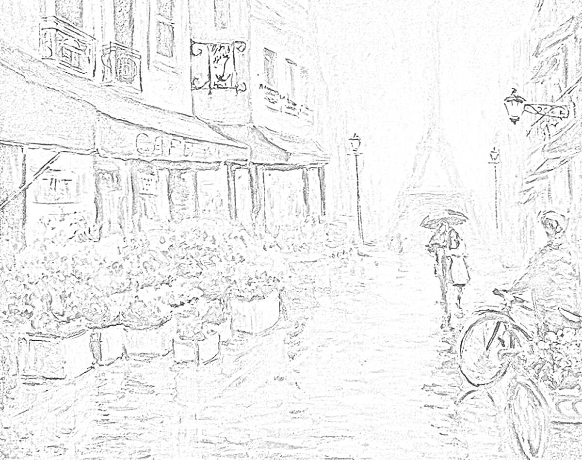 На раскраске изображено: Париж, Велосипед, Эйфелева башня, Дождь, Городской пейзаж, Уличные фонари, Архитектура
