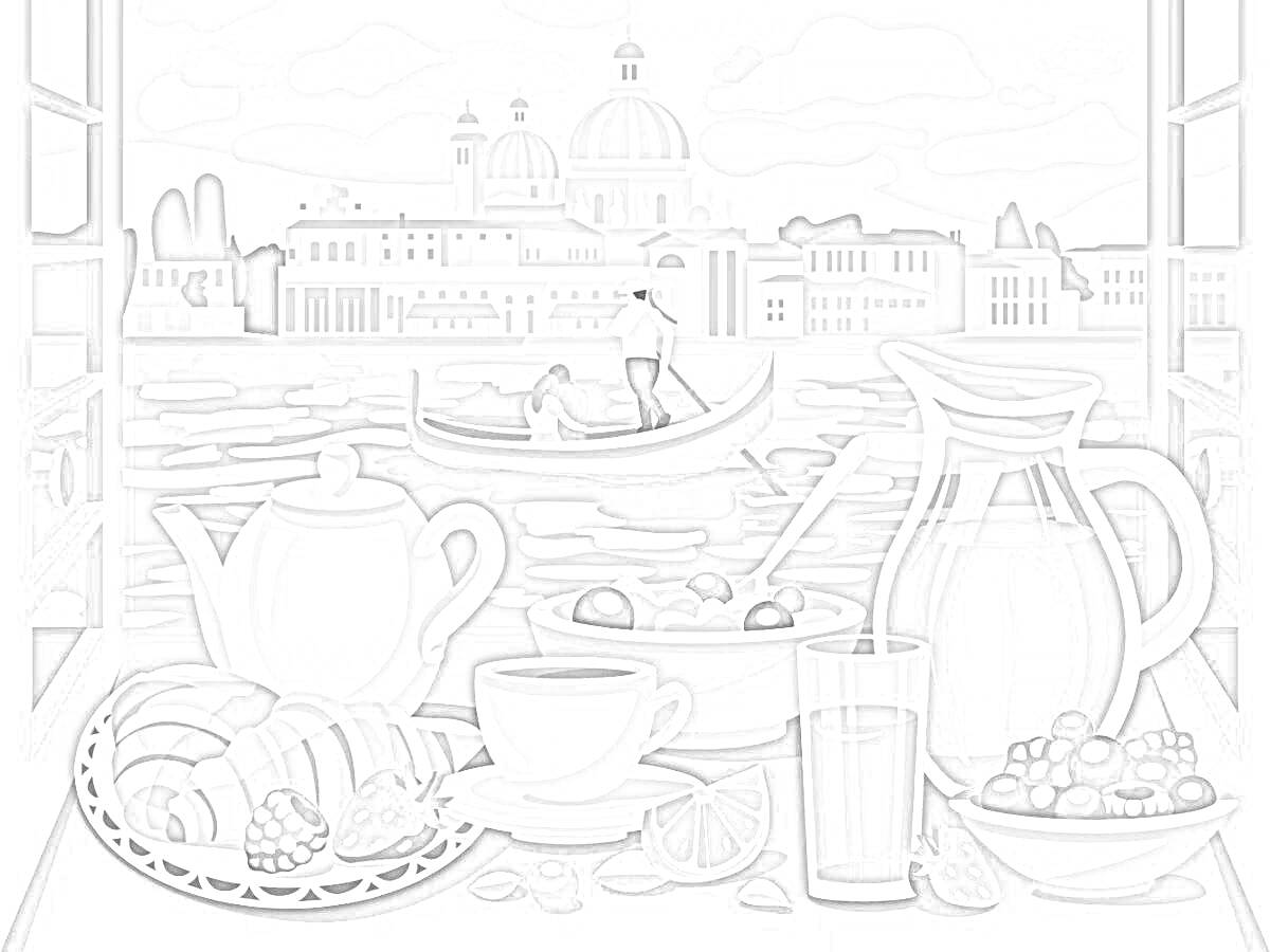 Раскраска Завтрак с видом на канал и гондолу. На переднем плане чайник, чашка, стакан с напитком, кувшин, тарелка с круассанами, миска с ягодами, дольки лимона и орешки. На заднем плане здание с куполами и гондола с двумя людьми на воде.