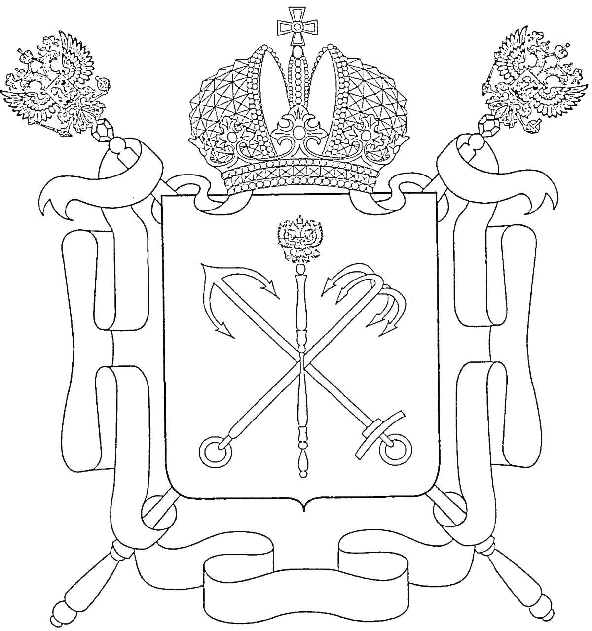 Раскраска Герб Санкт-Петербурга. На изображении нарисован герб Санкт-Петербурга - двуглавый орел с короной, держащий символы власти, щит с перекрещенными скипетром, жезлом и якорями, увенчанный короной и оформленный лентами.