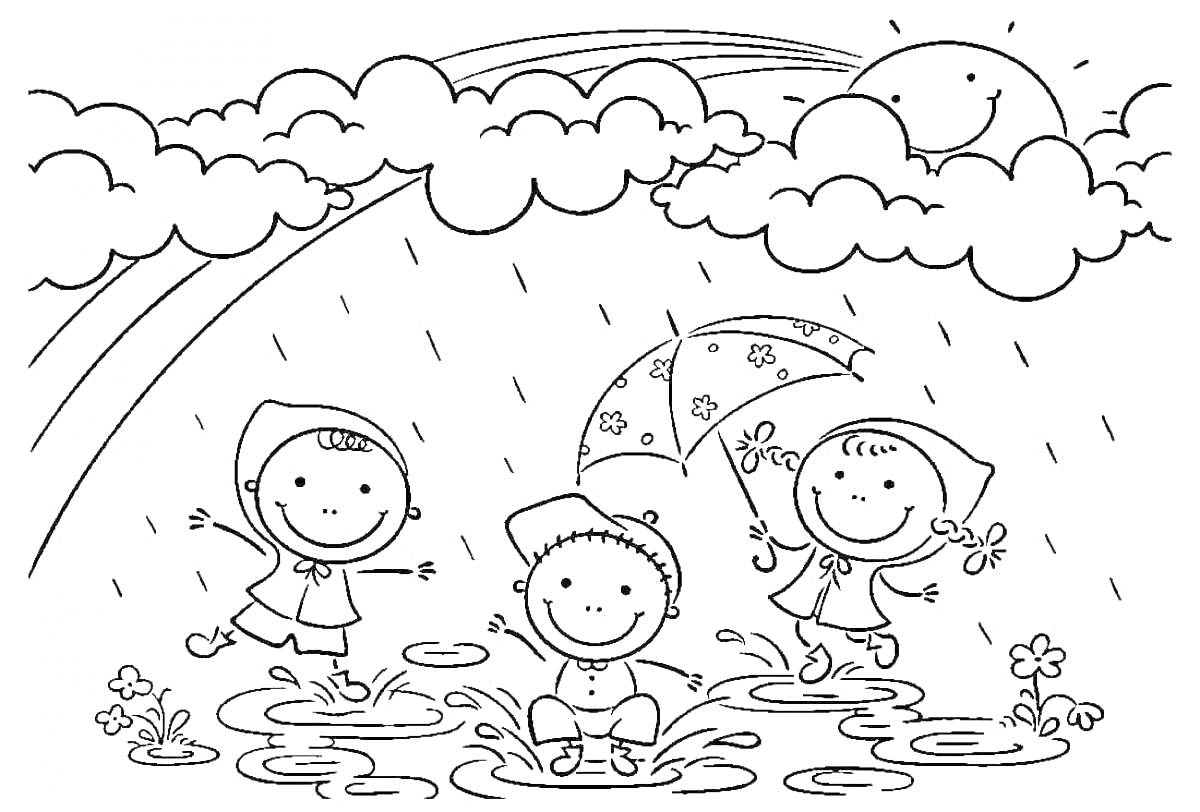 Раскраска Дети играют под дождем с зонтиком, радуга, солнышко и облака.