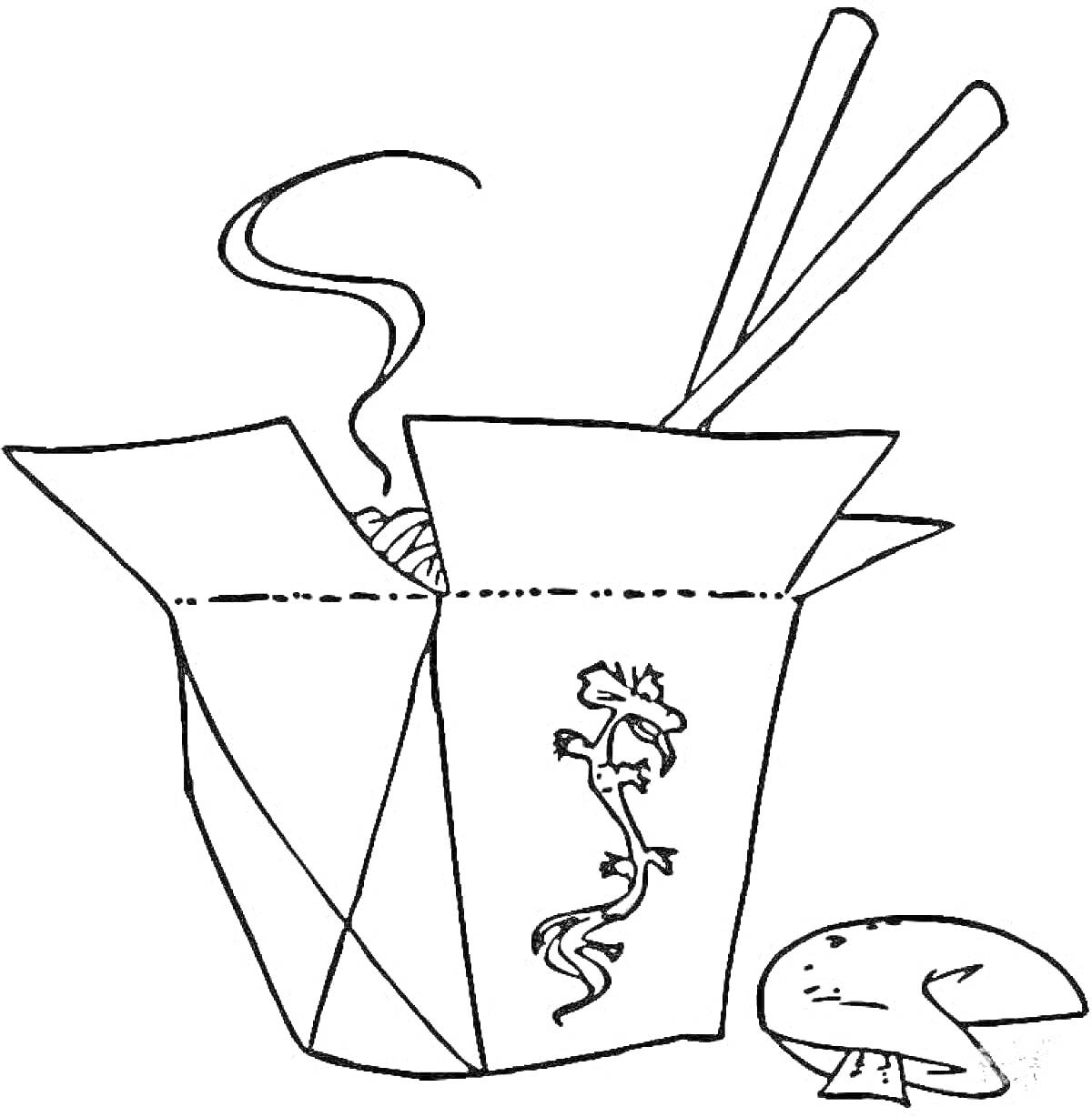 Раскраска Китайская коробка с лапшой, палочки для еды и печенье с предсказанием