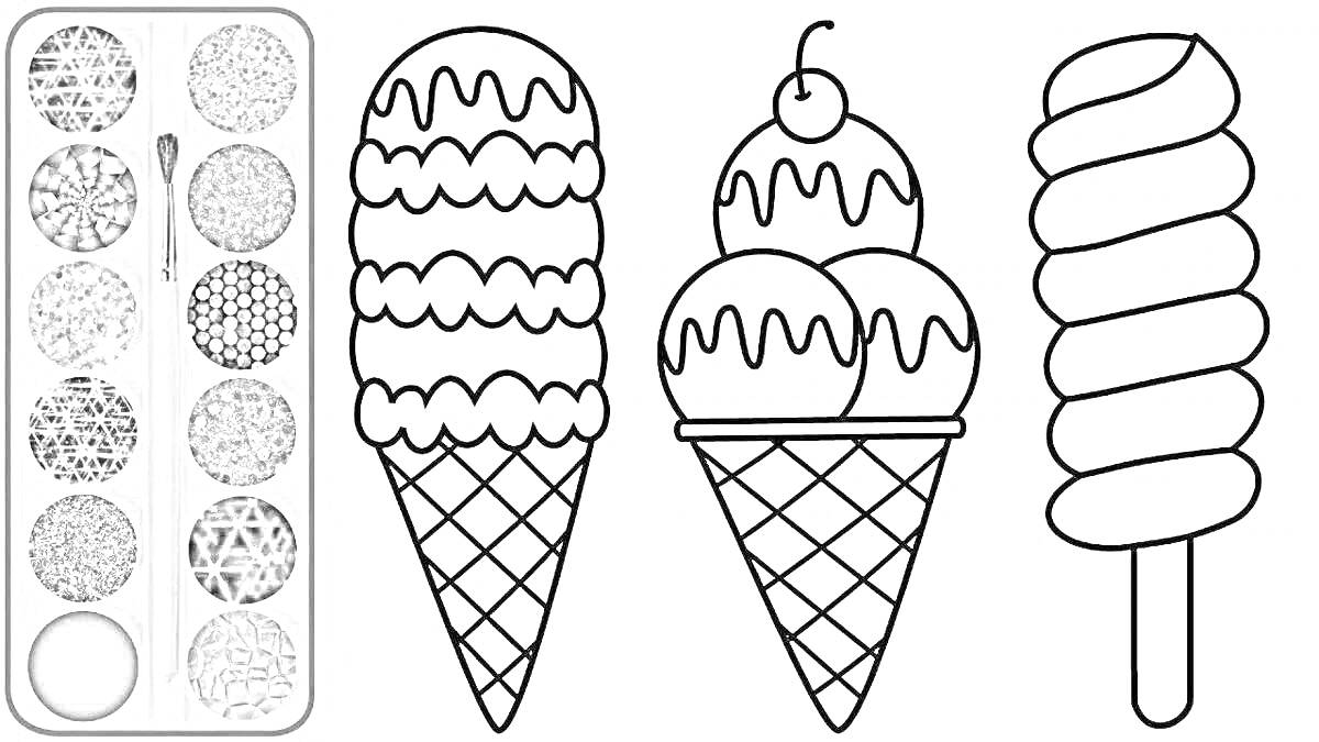 Раскраска Акварельная палитра и три разных вида мороженого (тройной рожок с черешней, двойной рожок и закрученное эскимо на палочке)