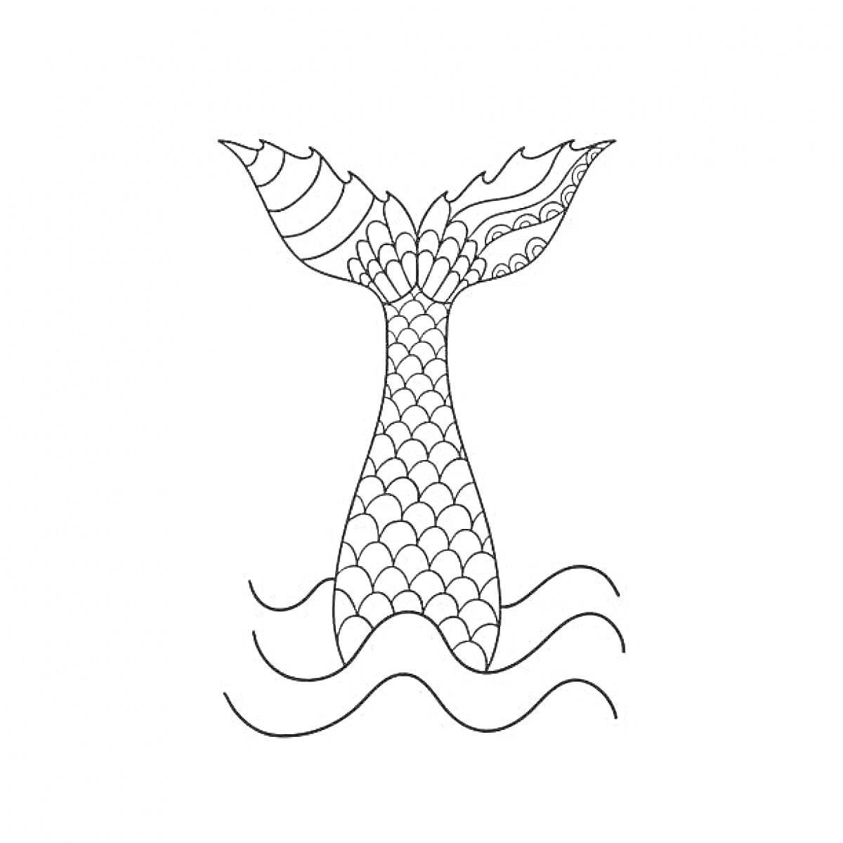 Раскраска Хвост русалки с чешуей и волнами