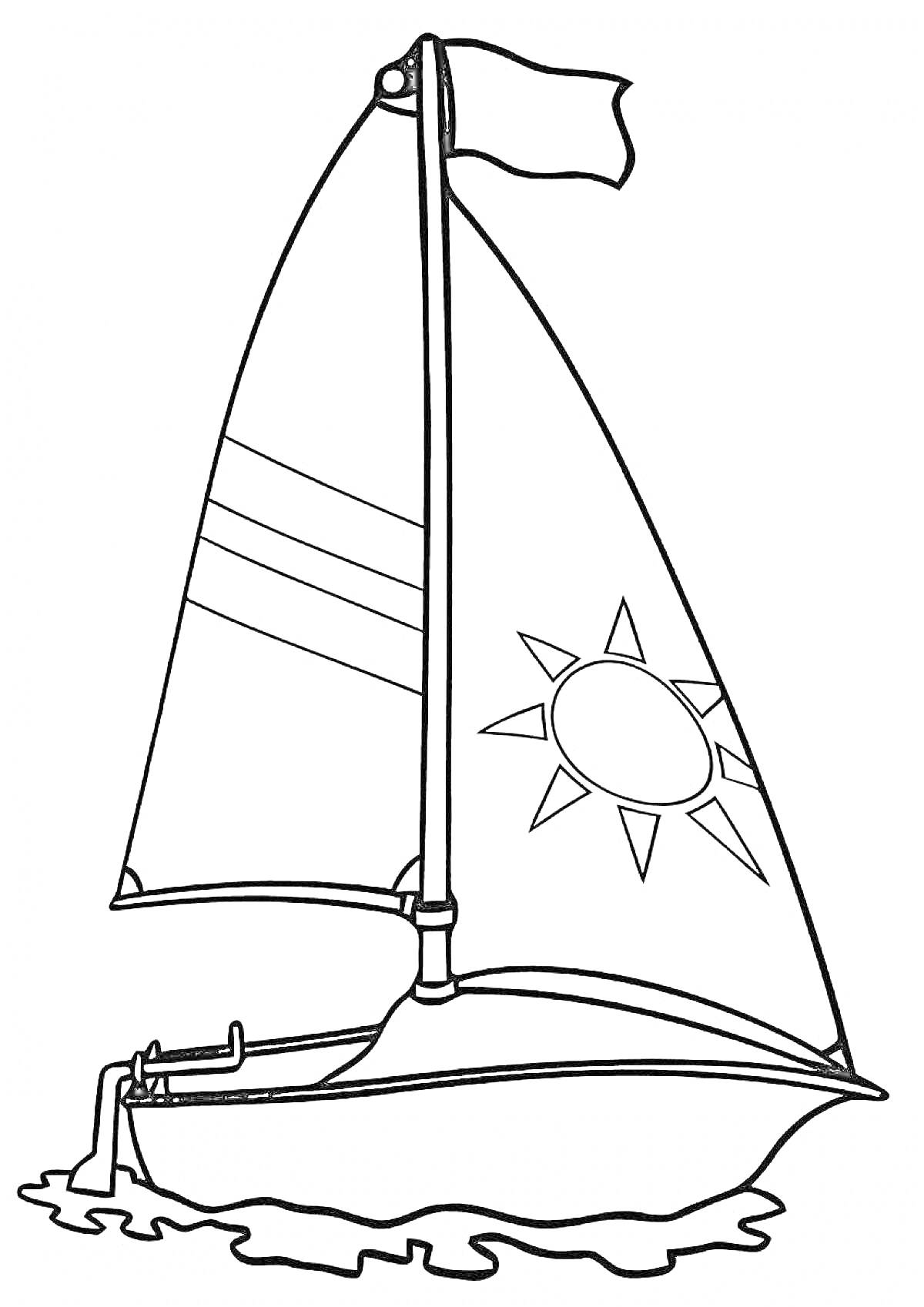 Раскраска Парусник на воде с флагом и изображением солнца на парусе