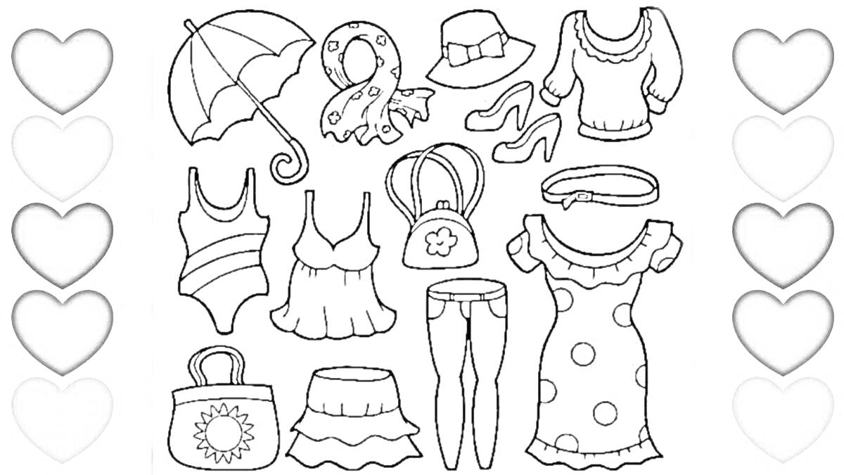 Раскраска Одежда и аксессуары для детей в детском саду - зонт, шарф, шляпа, кофта, туфли, купальник, топ, сумочка, ободок, платье, юбка, шорты
