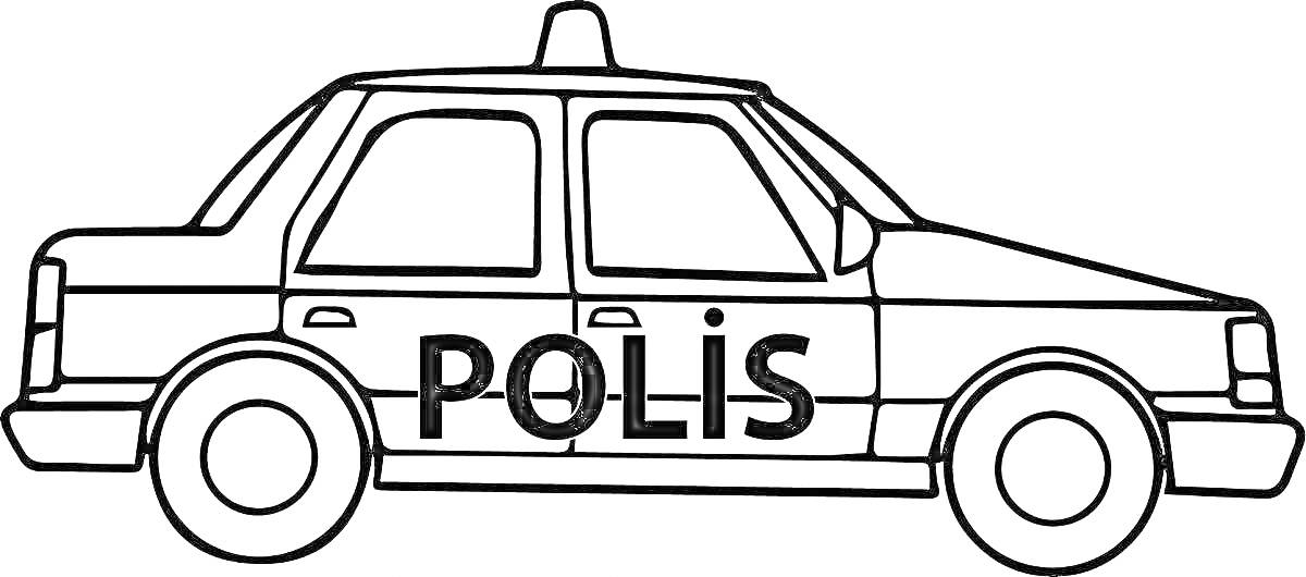 На раскраске изображено: Полицейская машина, 4-5 лет, Транспорт, Полиция