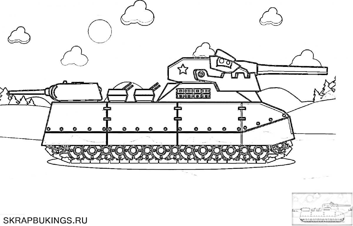 На раскраске изображено: Танк, КВ-44, Поле, Деревья, Облака, Военная техника, Пушка