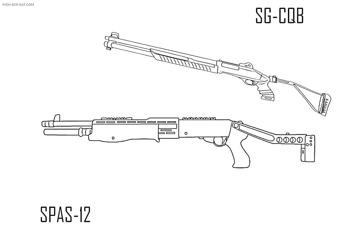 Раскраска Раскраска с изображением двух дробовиков: SG-CQB и SPAS-12