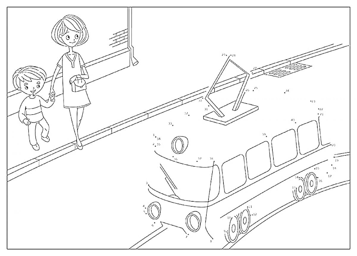 Раскраска Мама с ребенком на тротуаре рядом с движущимся трамваем