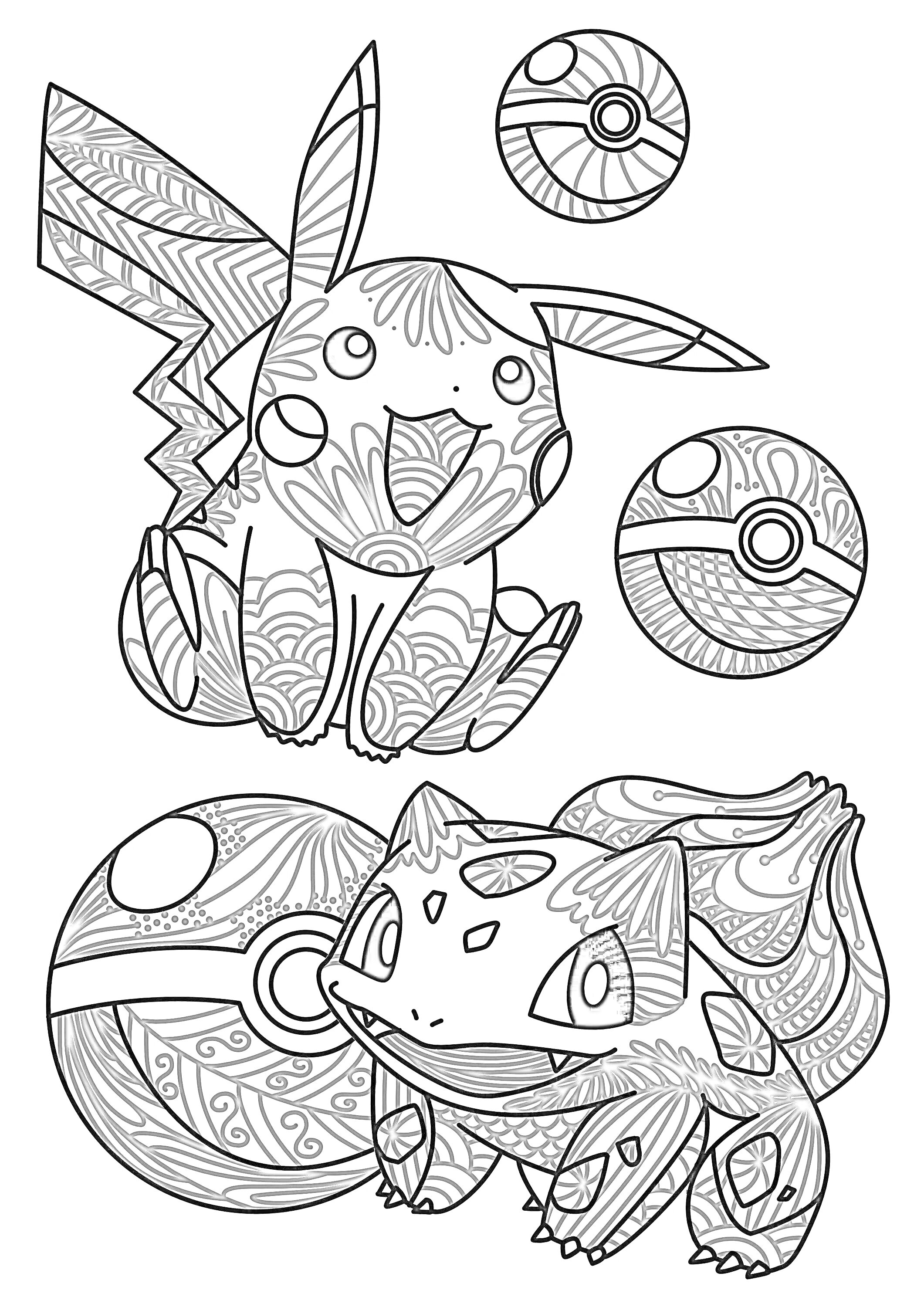 Раскраска Пикачу и Бульбазавр с Покеболами