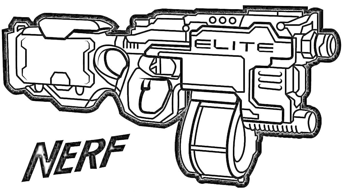 На раскраске изображено: Nerf, Бластер, Оружие, Стрельба, Игрушки