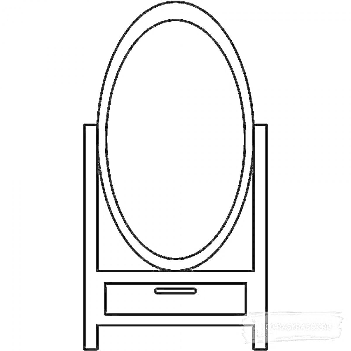 Раскраска Овальное зеркало в раме с ящиком