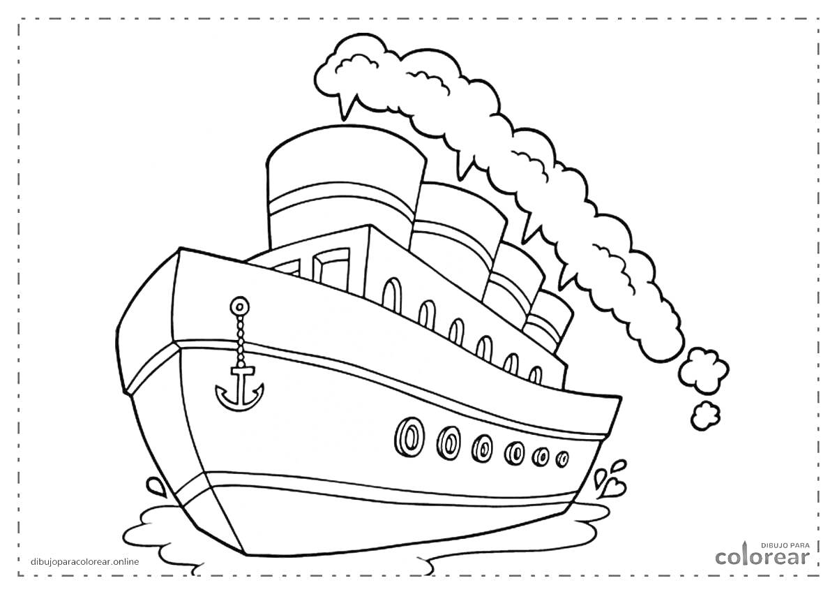 Раскраска Большой корабль с дымоходами, иллюминаторами и якорем