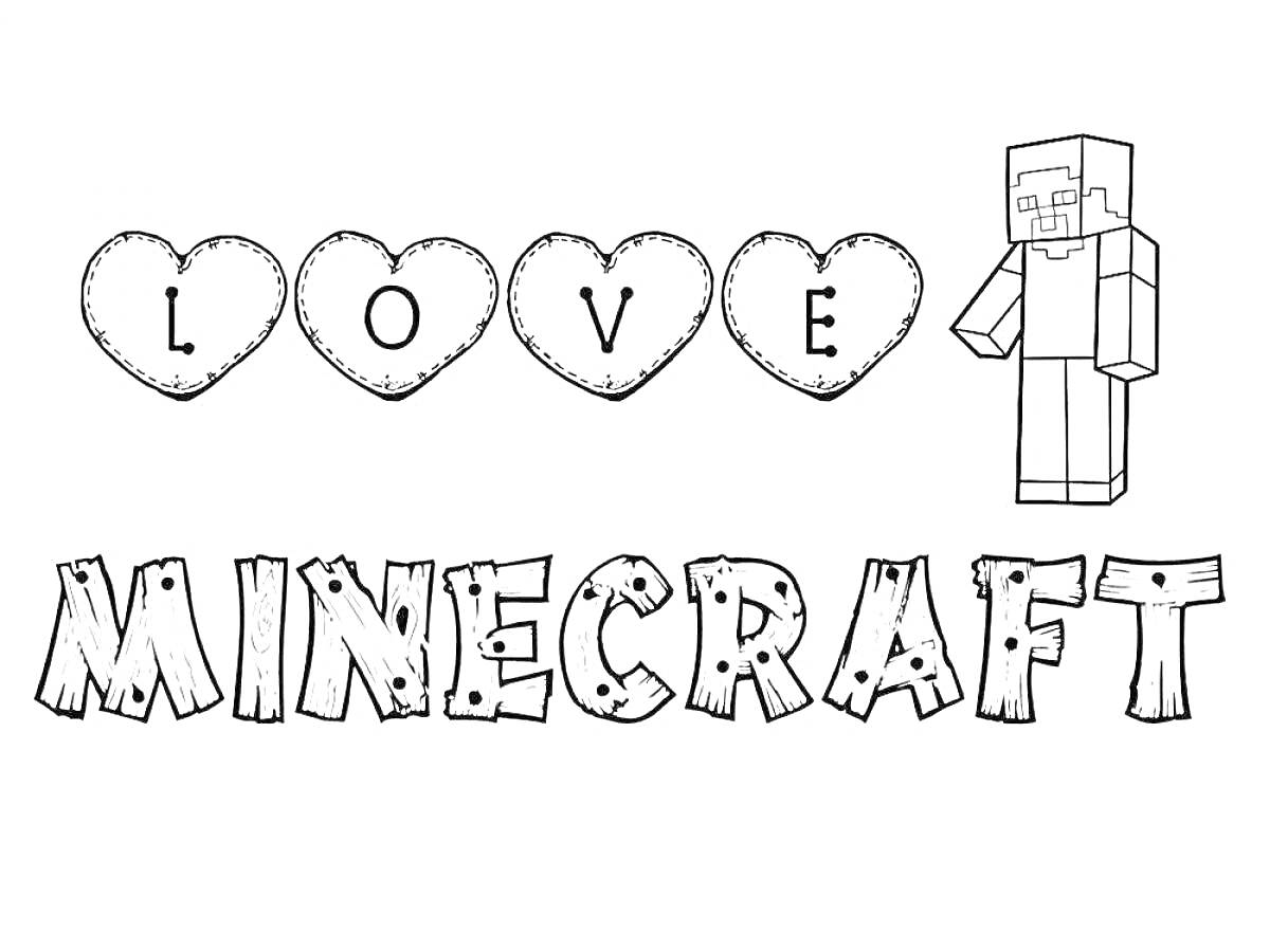 На раскраске изображено: LOVE, Minecraft, Майнкрафт, Персонаж, Игровой, Любовь, Игра, Текст, Надпись