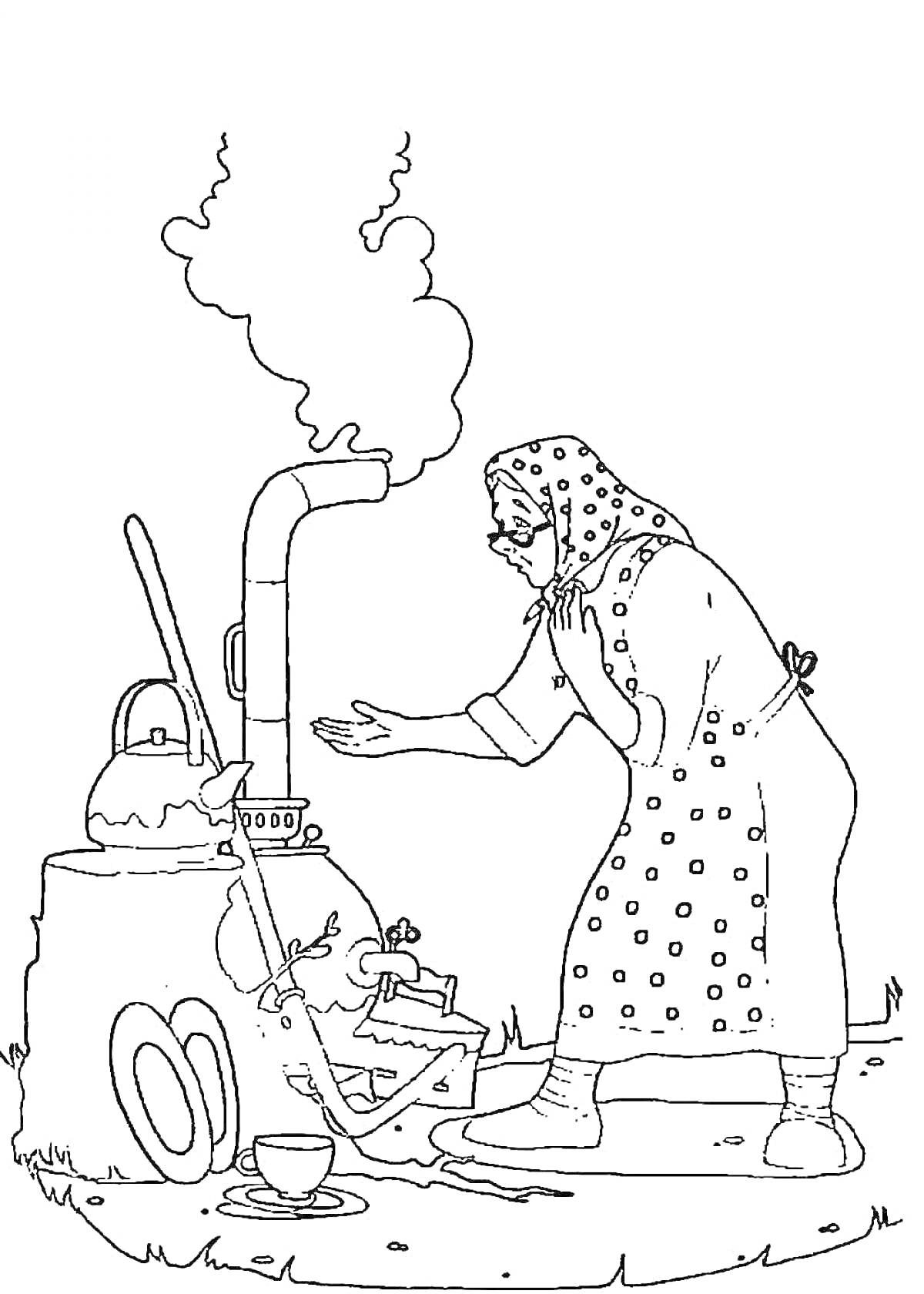 Раскраска Старушка в платке у печи с дымоходом, чайник, плошка и чашка на траве