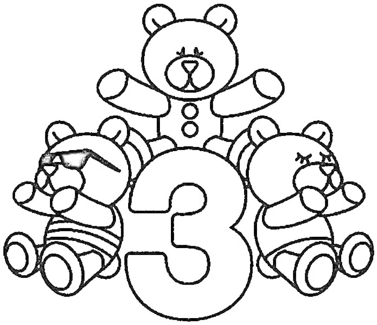 На раскраске изображено: Цифра 3, Игрушки, Для детей, Медведь