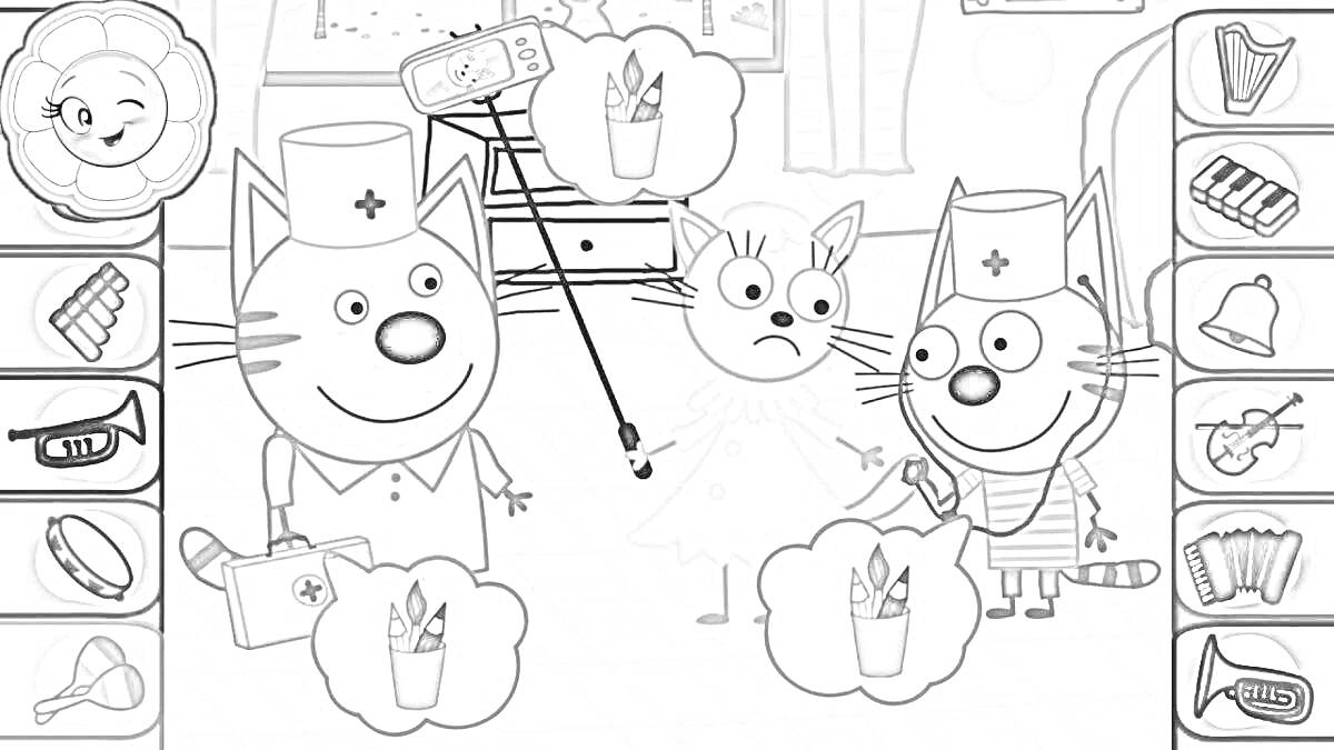 На раскраске изображено: Три кота, Медицинская форма, Медицинские инструменты, Музыкальные инструменты, Игра, Кот