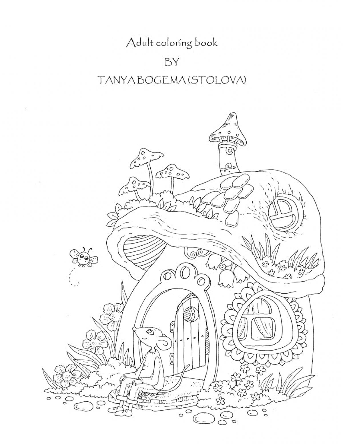 Раскраска Домик-гриб с сидящим существом, цветами, растениями и летающей пчелой