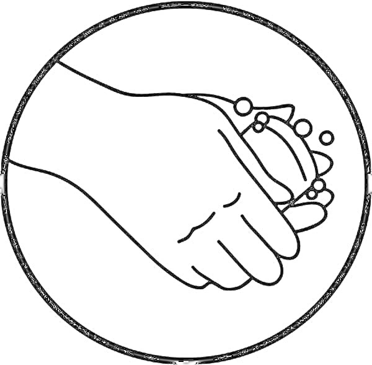 На раскраске изображено: Рука, Мыло, Пена, Мытье рук, Гигиена, Мыльные пузыри, Круги