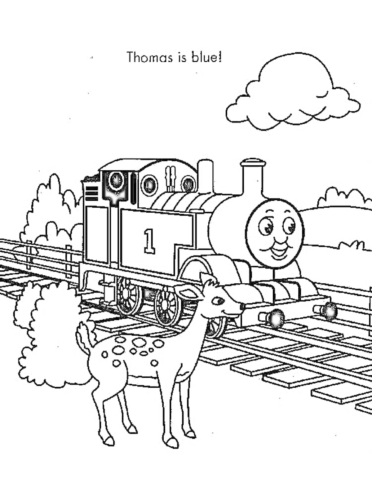 Раскраска Паровозик Томас на железной дороге рядом с оленёнком на фоне облаков и деревьев