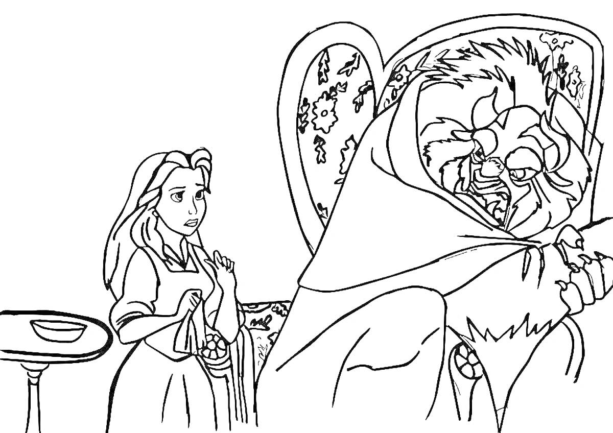 На раскраске изображено: Девочка, Длинные волосы, Монстр, Кресло, Столик, Аленький цветочек