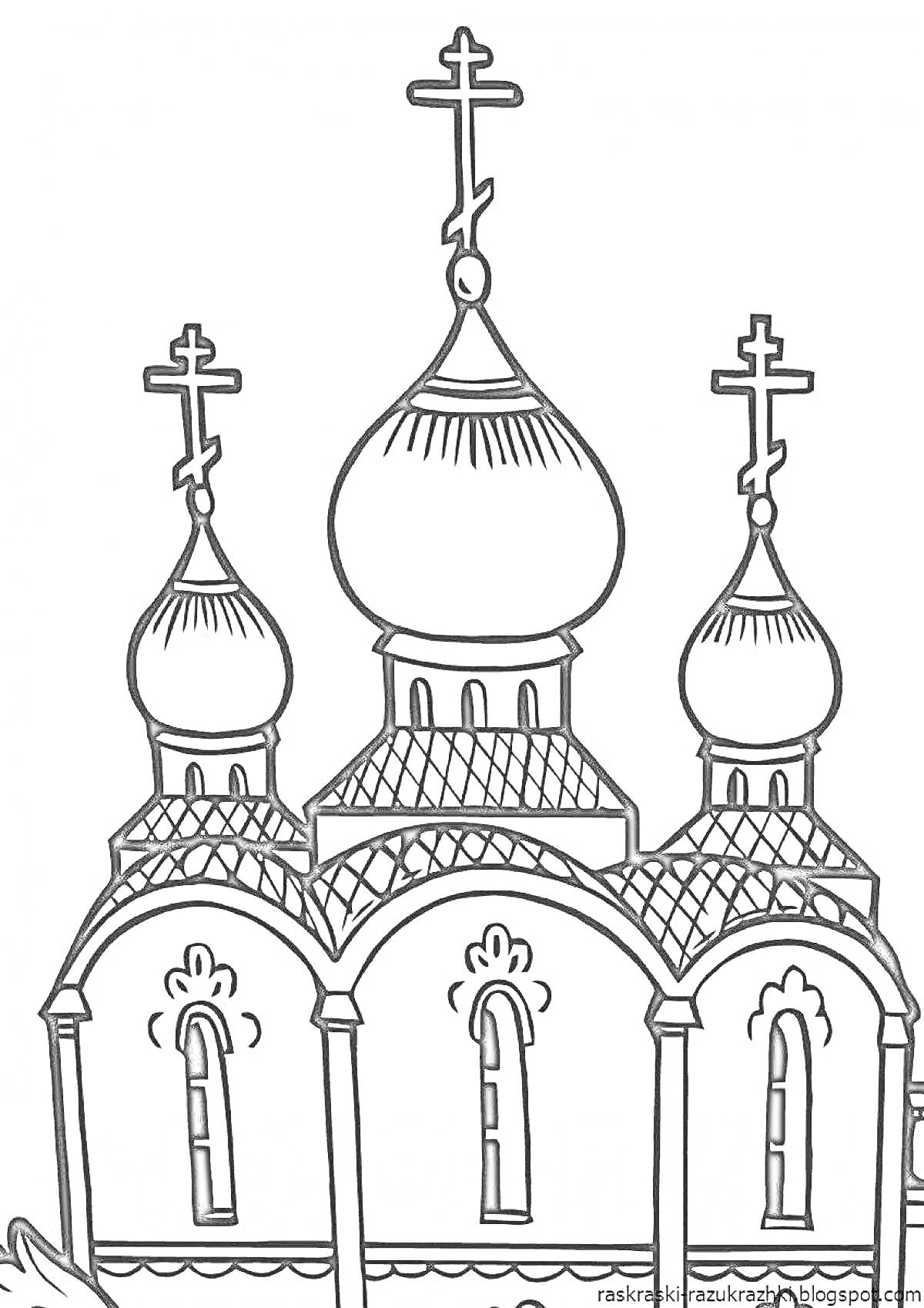 Раскраска Храм с тремя куполами и крестами, арочные окна с узорами