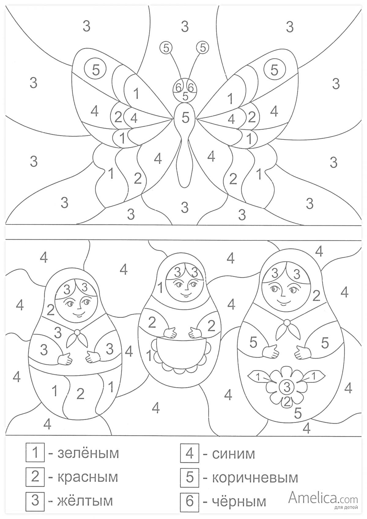 На раскраске изображено: По номерам, Бабочка, 5-7 лет, Зеленый, Красный, Желтый, Синий, Коричневый, Для детей