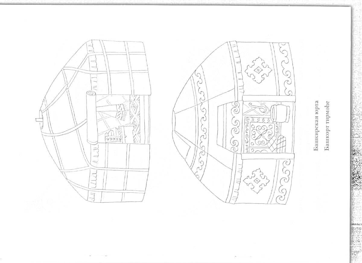 На раскраске изображено: Юрта, Орнамент, Дверь, Традиционное жилище, Культура