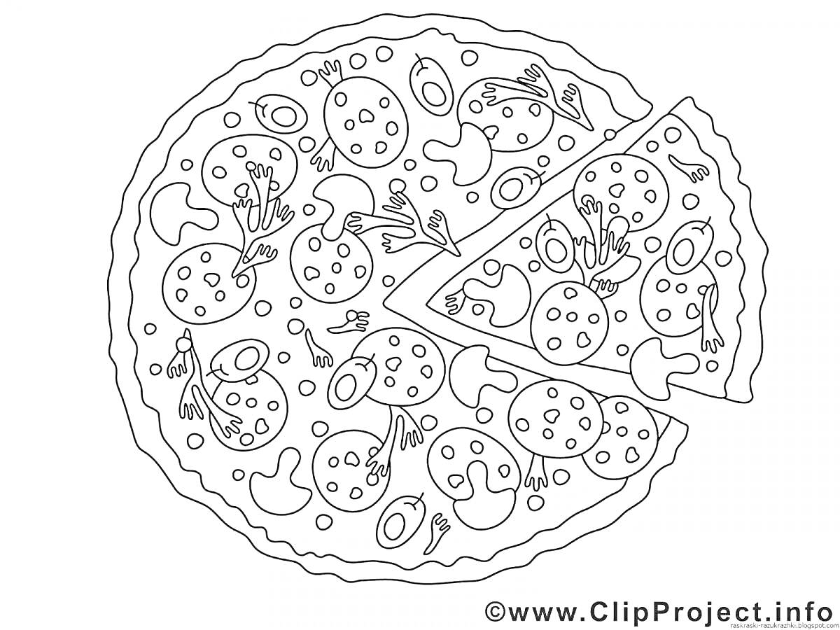 Раскраска Пицца с грибами, колбасой, зеленью, сыром и одним вырезанным кусочком