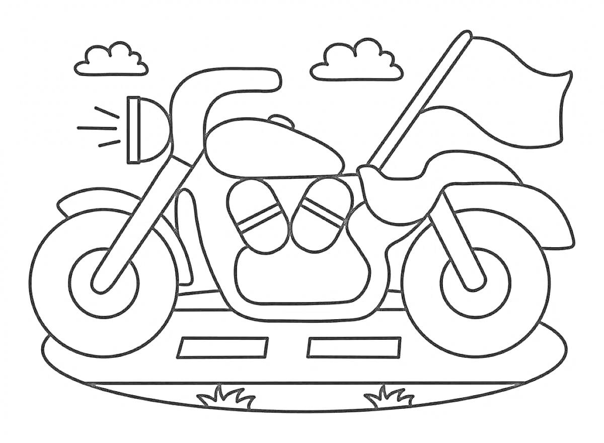 На раскраске изображено: Мотоцикл, Флаг, Облака, Трава, Транспорт