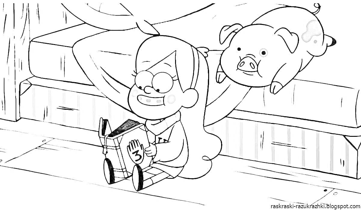 Раскраска Девочка с очками читает книгу рядом со свиньей на кровати.