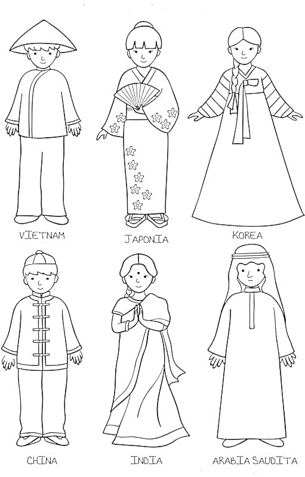 На раскраске изображено: Национальности, Япония, Корея, Китай, Индия, Саудовская Аравия, Традиционная одежда, Культура, Страны мира