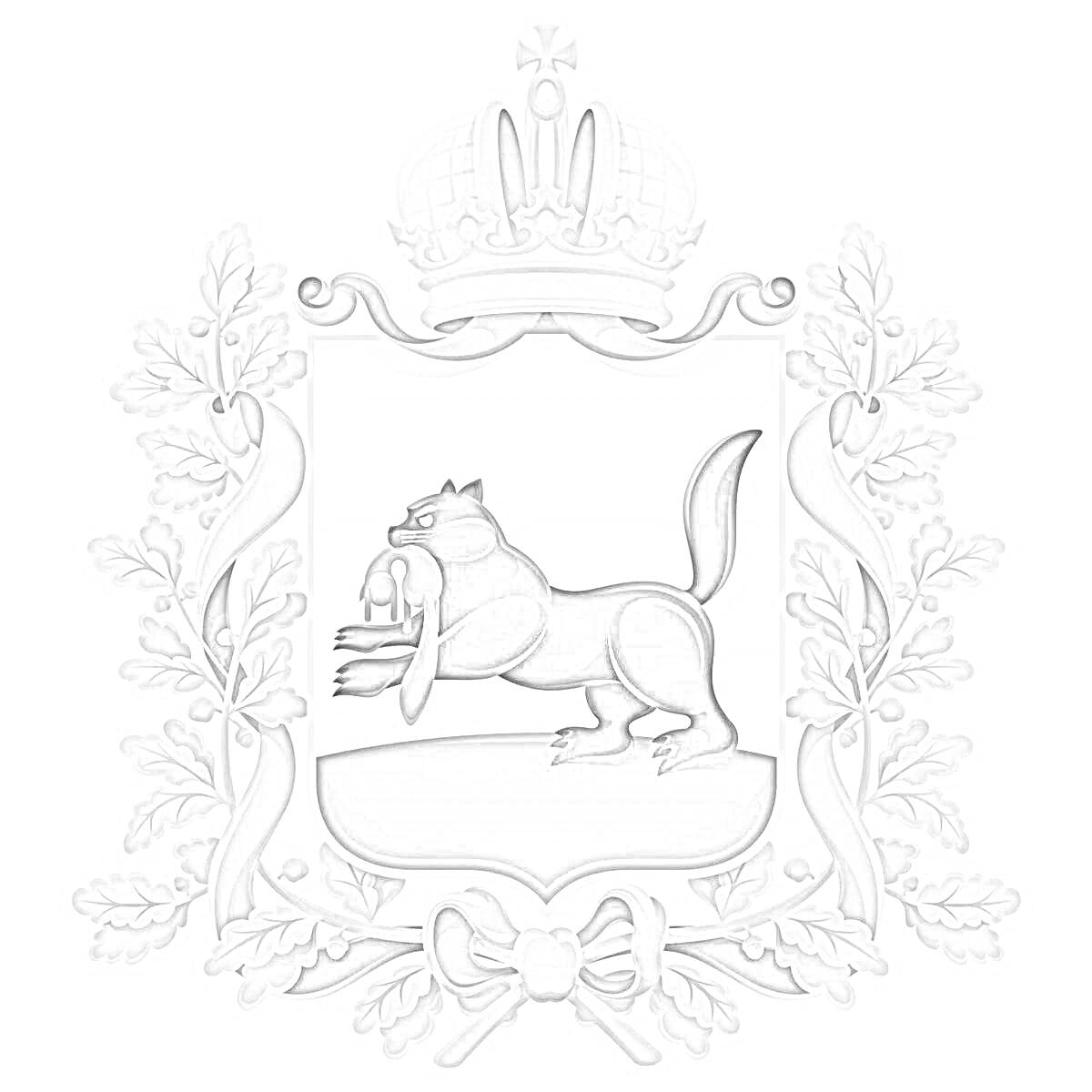 На раскраске изображено: Соболь, Дубовые листья, Корона, Россия