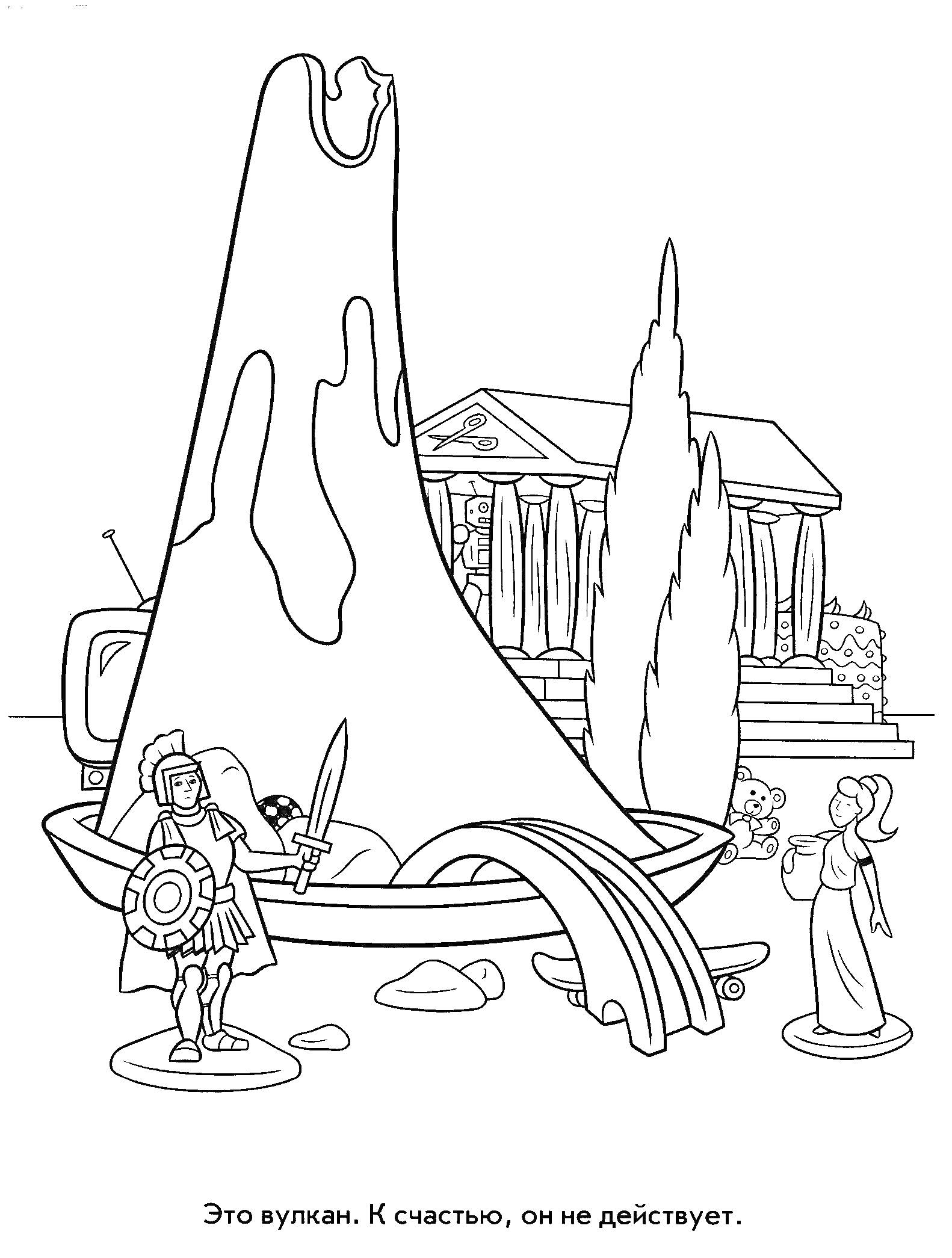 Раскраска Вулкан, Архитектура в стиле древней Греции, Рыцарь с мечом и щитом, Две статуи людей, Автомобиль