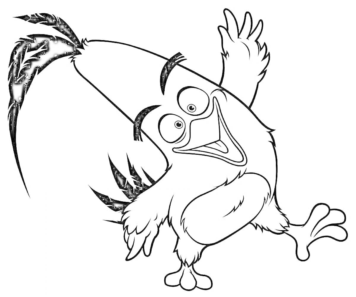 Раскраска Птица с взъерошенным пером на голове, распростертыми крыльями, поднятой лапой и улыбающимся лицом
