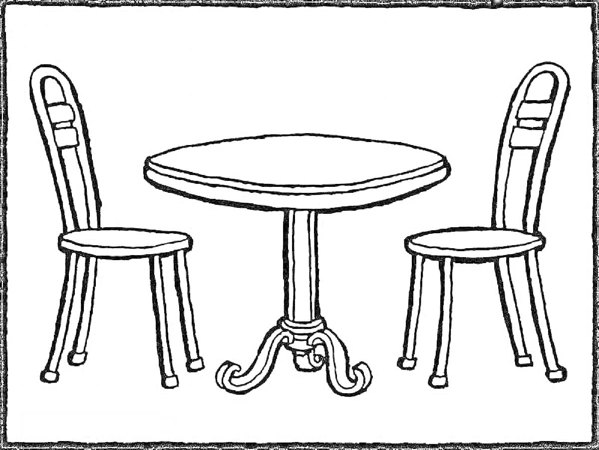 Раскраска Круглый стол с двумя стульями