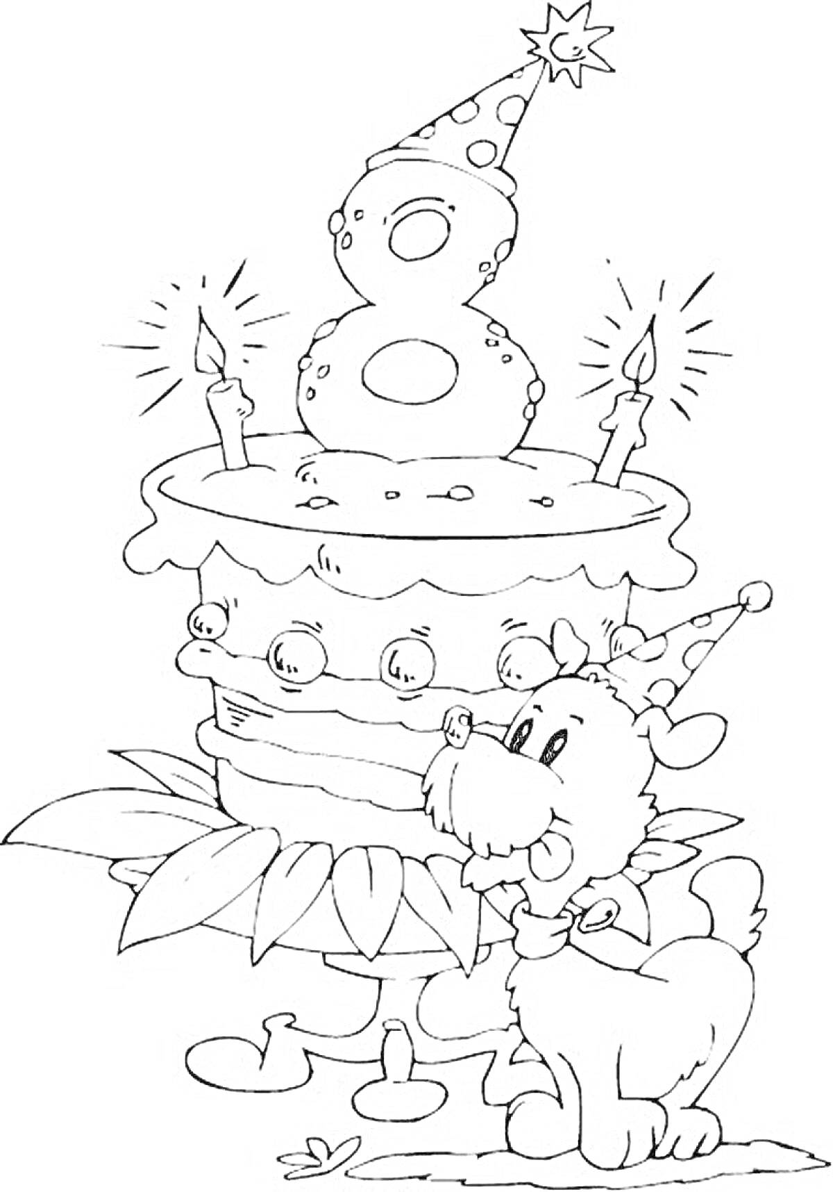 На раскраске изображено: День рождения, Торт, Цифра 8, Свечи, Собака, Открытка