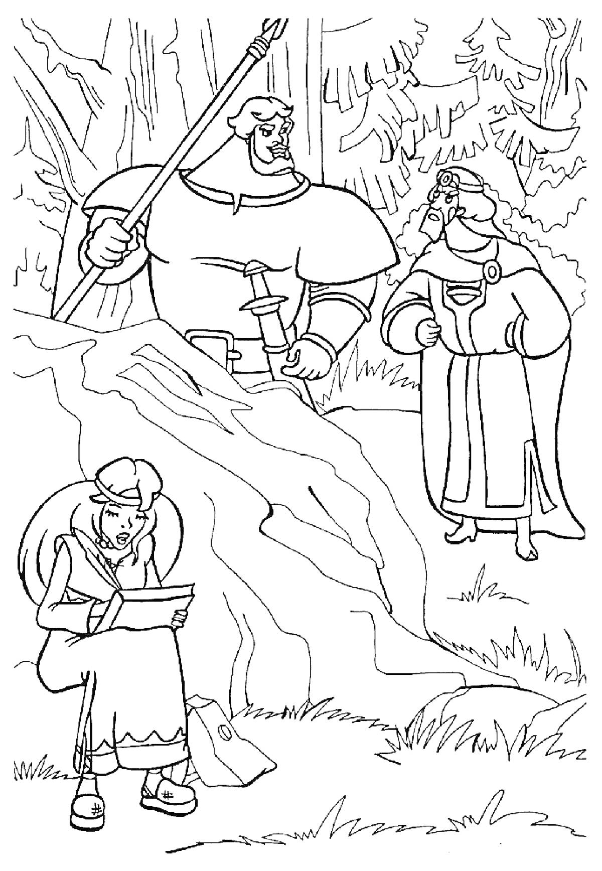 Раскраска Три Богатыря - воины с оружием и коронованный мужчина в лесу, девушка читает письмо на траве