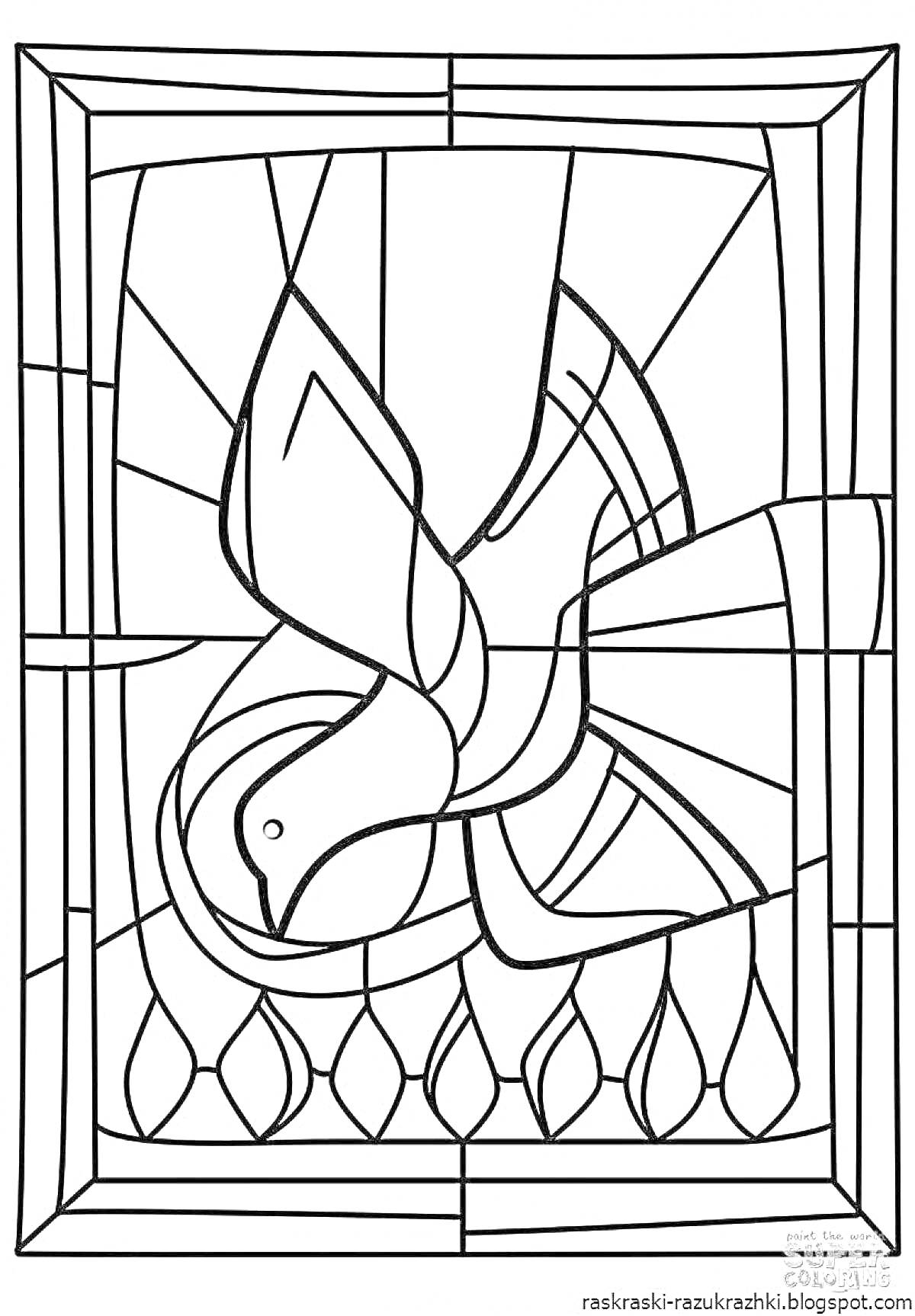 Раскраска Витражное окно с птицей и геометрическими узорами