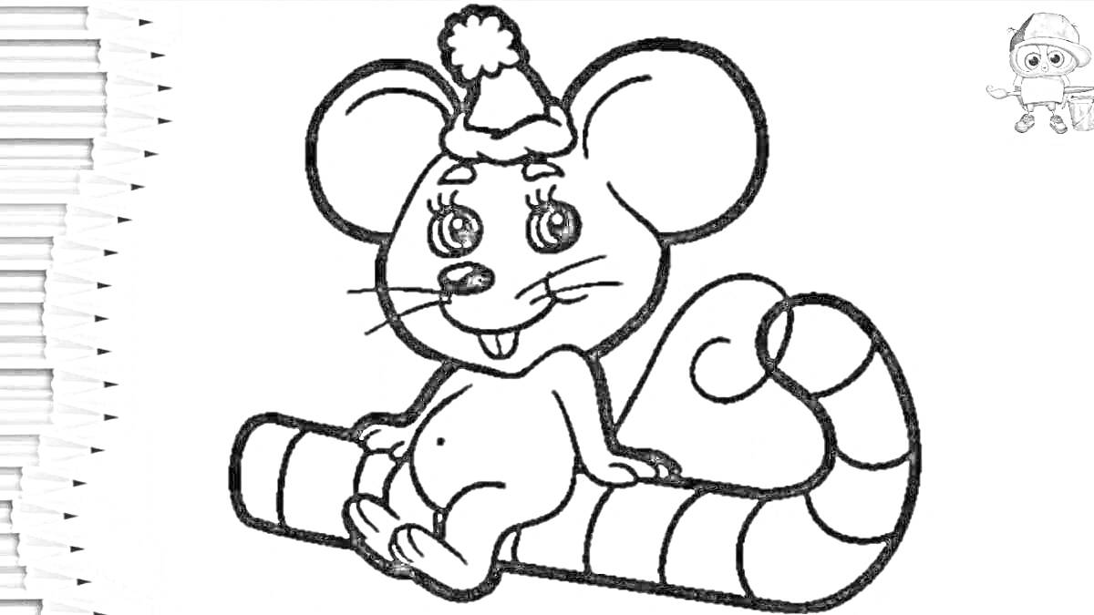 Раскраска Мышка в шапке сидит на карамельной палочке