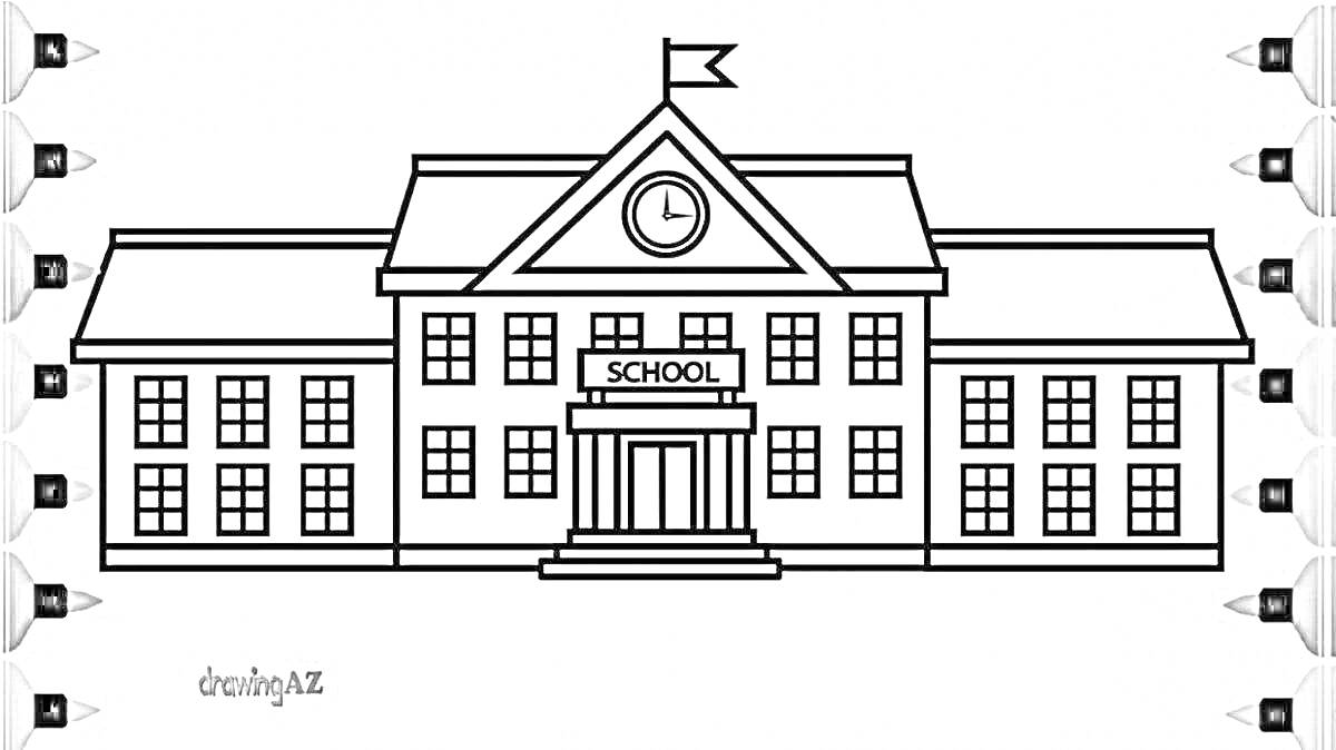 На раскраске изображено: Школа, Здание, Флаг, Часы, Колонны, Окна, Учебное заведение, Архитектура, Образование, Дверь
