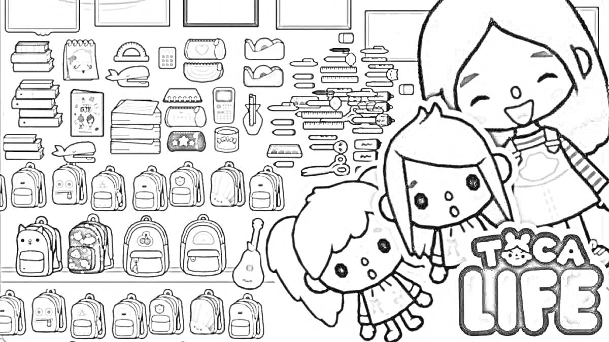 Вещи из игры Toca Life: множество рюкзаков разных цветов и рисунков, стопки книг, тетради, украшения, ножницы, корзина для мусора, плюшевые игрушки, папки, гитара, ластики.