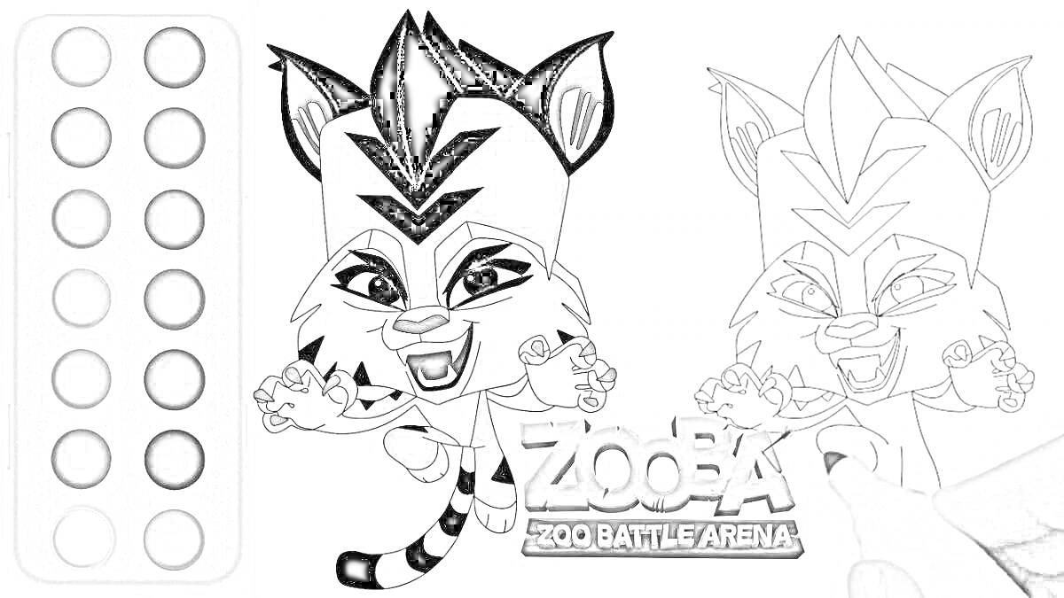 Раскраска Zooba: акварельные краски кот, название и раскраска для раскрашивания, Zoo Battle Arena