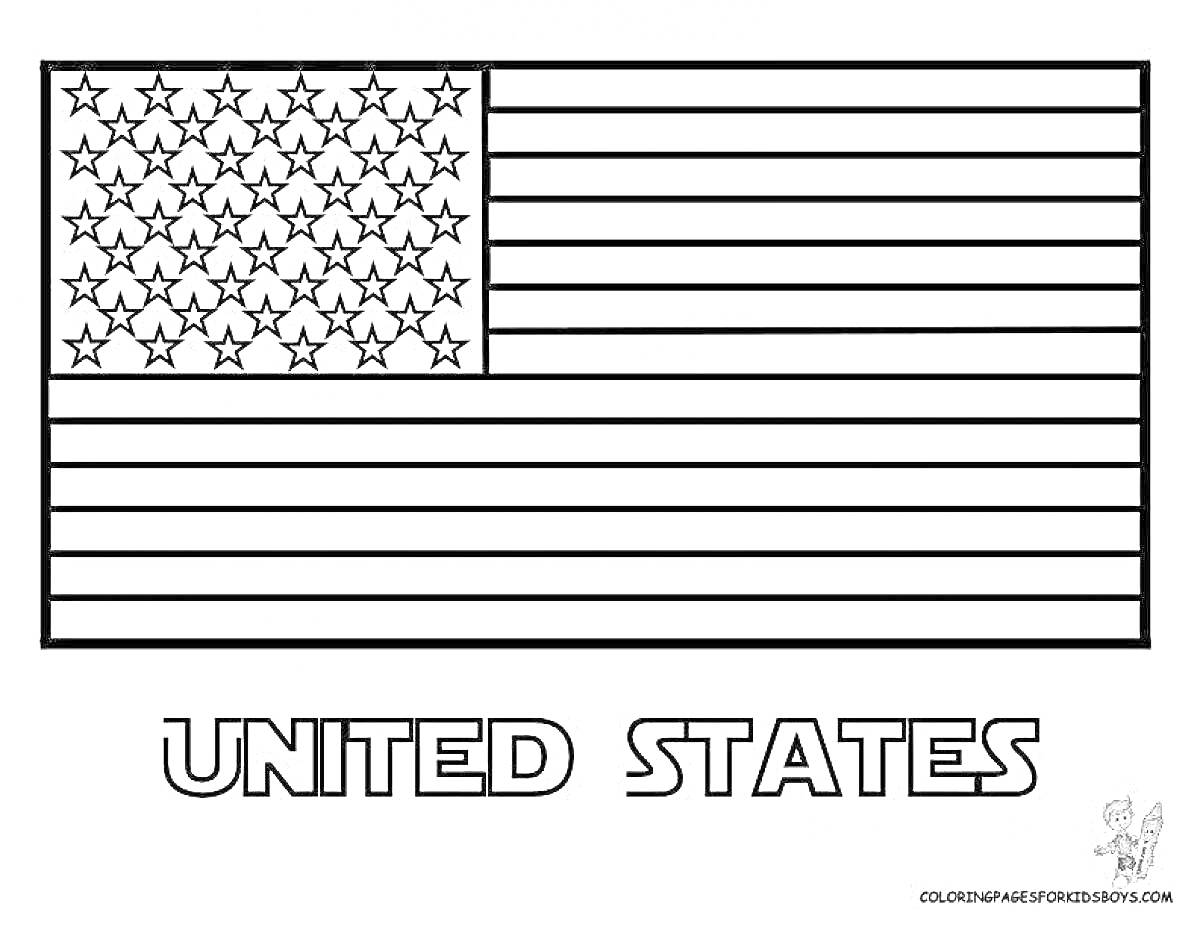 На раскраске изображено: Флаг, США, Звезды, Полосы, Надпись, Патриотизм, Учеба, Для детей, Контурные рисунки